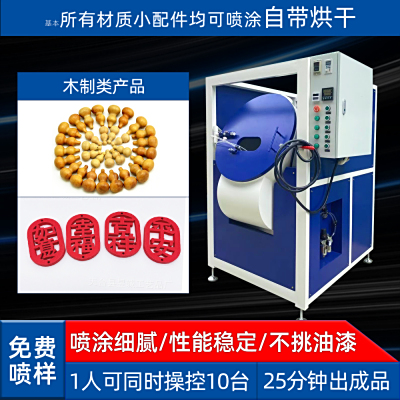 Why spraying equipment manufacturers are so popular with customers