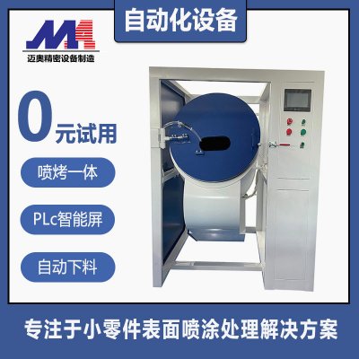 喷涂设备厂家实力表现在哪个地方？